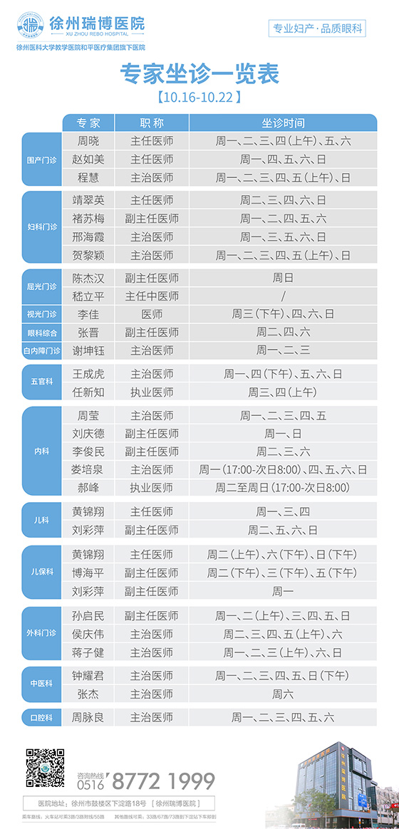 微信图片_20231016083122.jpg