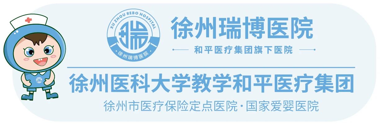 <strong>瑞博医院2026年8月24日-8月30日专家坐诊时间表，请查收！</strong>
